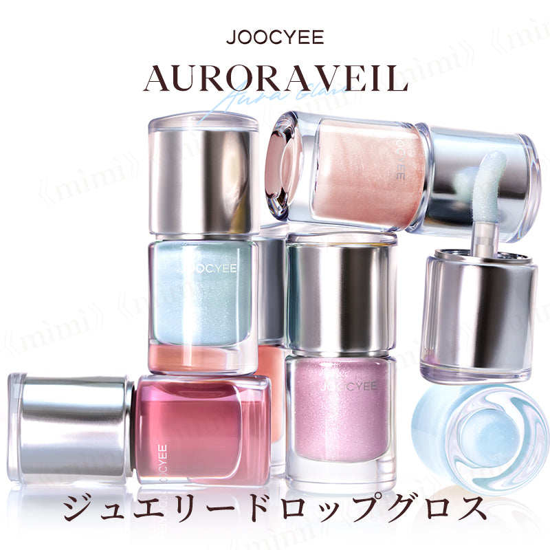【JOOCYEE】AURORA VEIL ジュエリードロップグロス<4色>