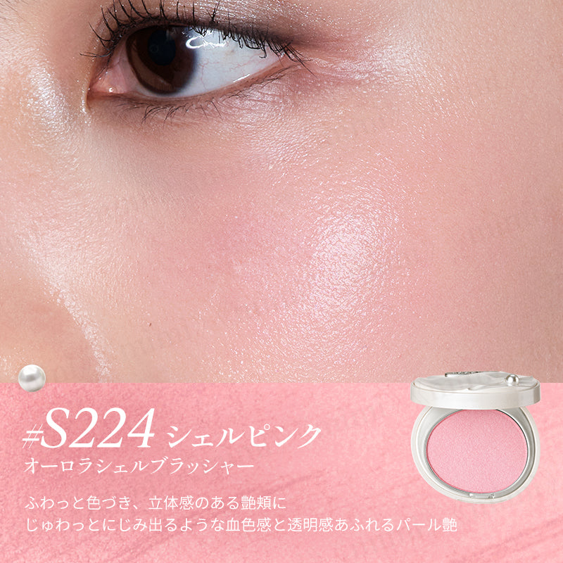 【JOOCYEE】PEARL JOURNEY オーロラシェルブラッシャー&クリスタルシェルハイライト<2色>