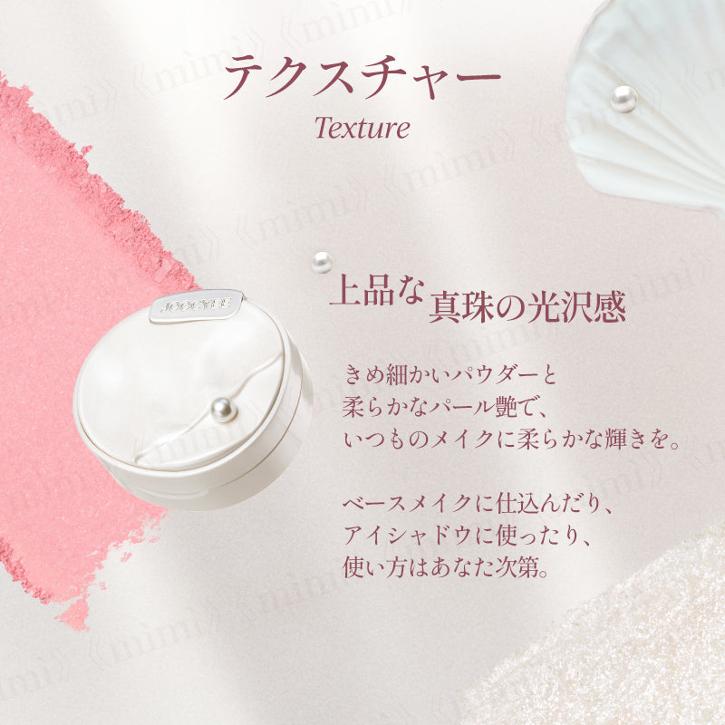 【JOOCYEE】PEARL JOURNEY オーロラシェルブラッシャー&クリスタルシェルハイライト<2色>