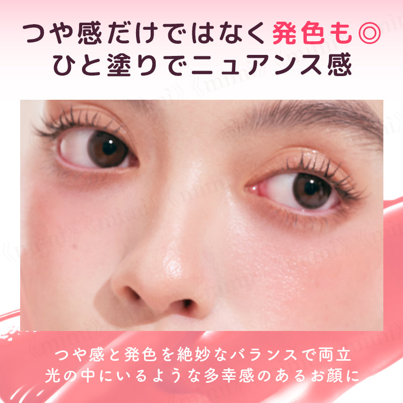【JUDYDOLL】つや蜜ほっぺバーム<3色>