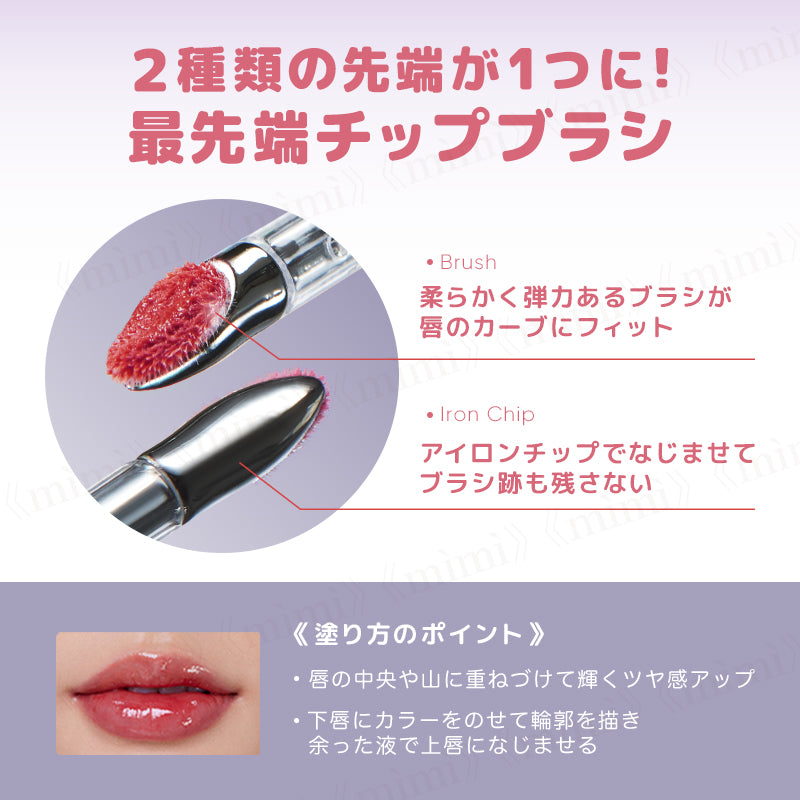 【JUDYDOLL】もけアイロンティント<6色>