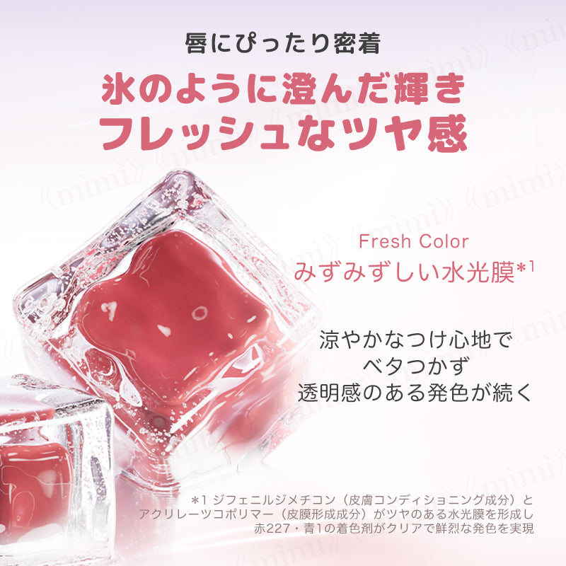 【JUDYDOLL】もけアイロンティント<6色>