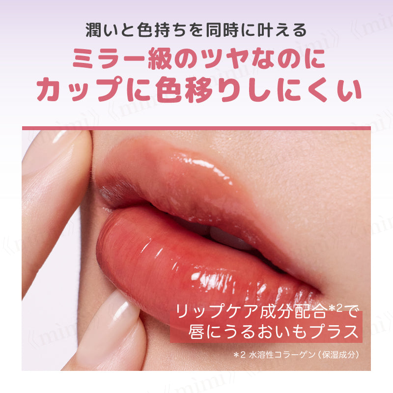 【JUDYDOLL】もけアイロンティント<6色>