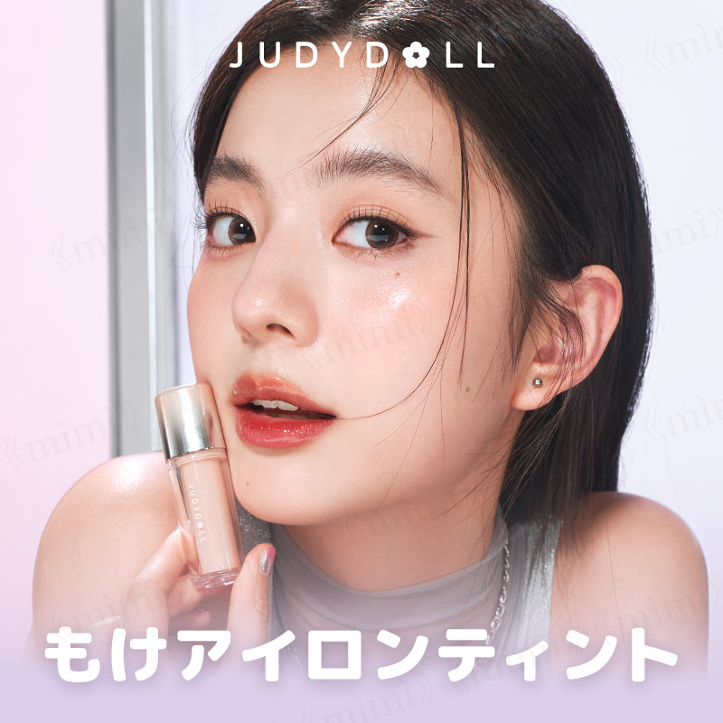 【JUDYDOLL】もけアイロンティント<6色>