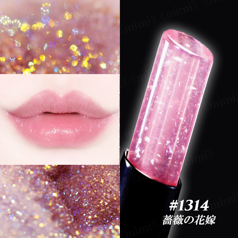 人魚之水(LARME DE SIRENE) ダイアモンド保湿リップクリーム