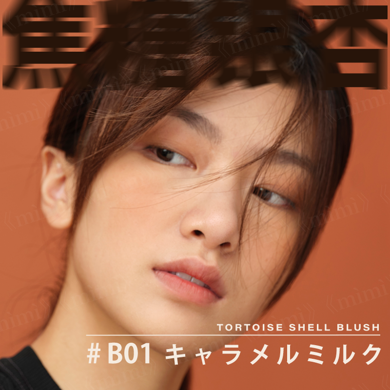 Joocyee 琥珀シリーズ べっ甲チーク