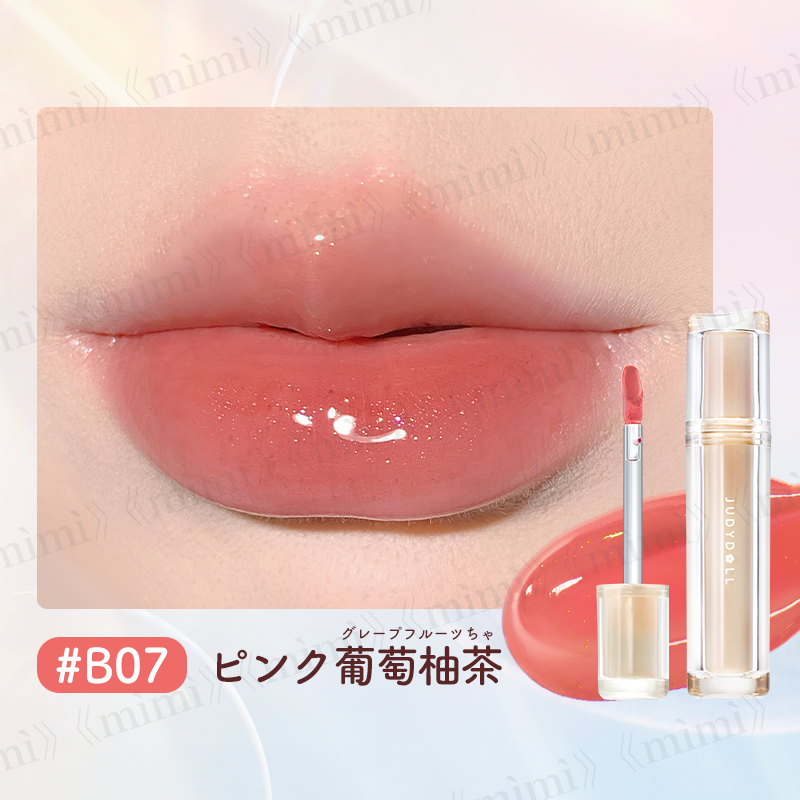 【JUDYDOLL】果実茶ティントリップ<7色>