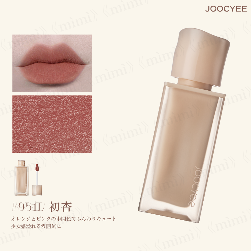 【JOOCYEE】NEW NUDE ムーディームースリップ<4色>