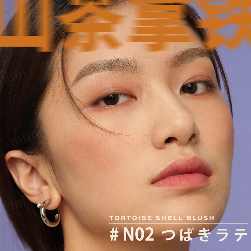 Joocyee 琥珀シリーズ べっ甲チーク