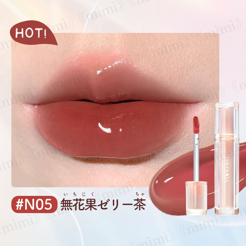 【JUDYDOLL】果実茶ティントリップ<7色>