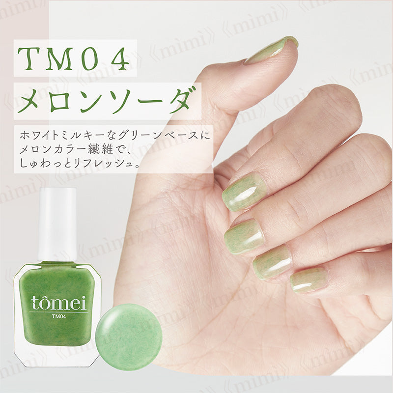 tômei ファイバージュレネイル