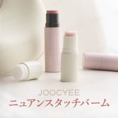 【JOOCYEE】ニュアンスタッチバーム＜全4色＞