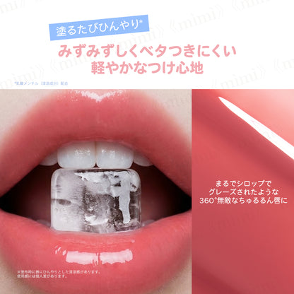 【JUDYDOLL】ちゅるりんグレーズグロス＜6色＞
