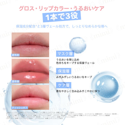 【JUDYDOLL】ちゅるりんグレーズグロス＜6色＞