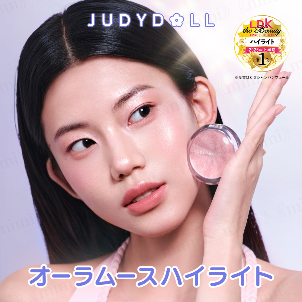 JUDYDOLL】オーラムースハイライト＜5色＞ – himitsu《mìmì》