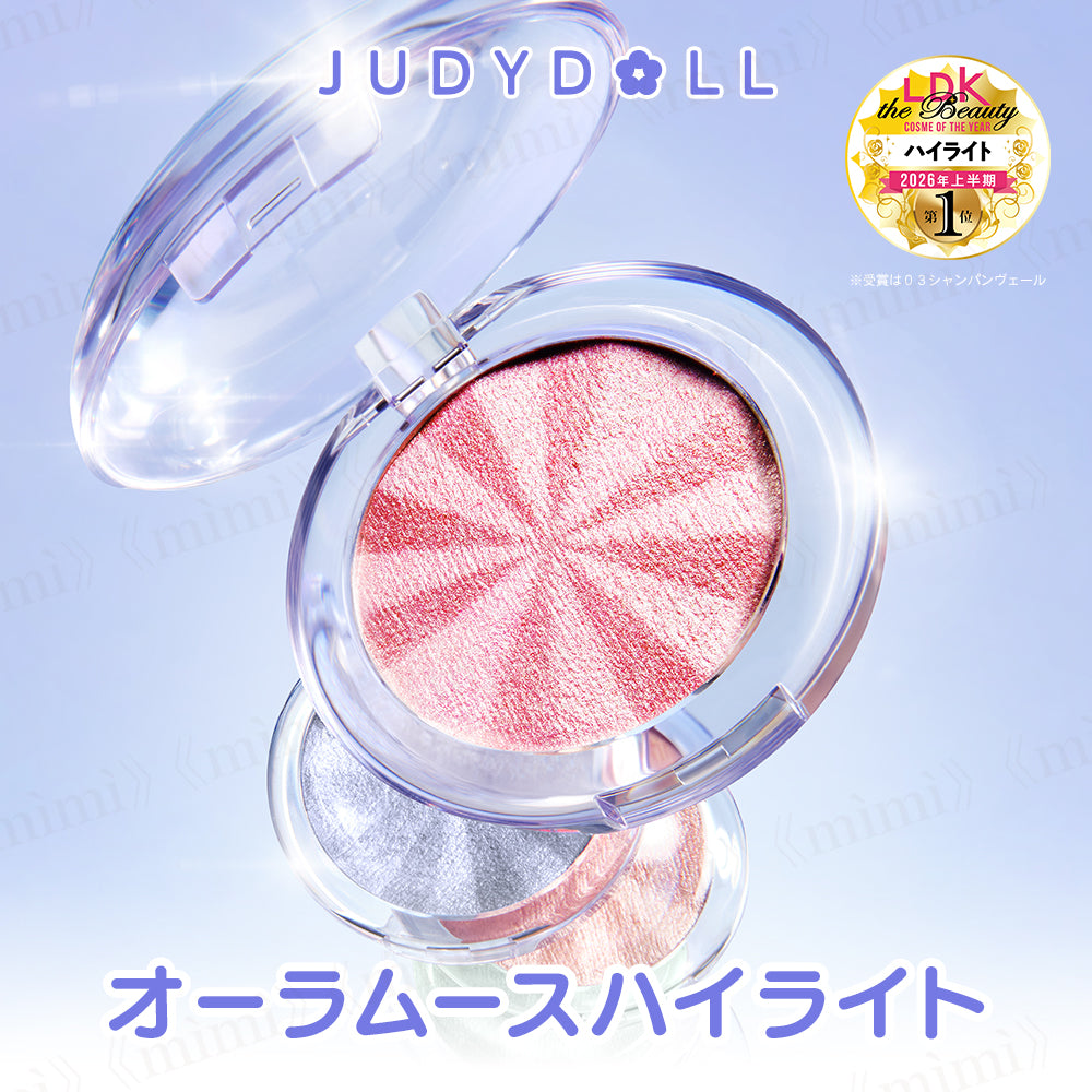 JUDYDOLL】オーラムースハイライト＜5色＞ – himitsu《mìmì》