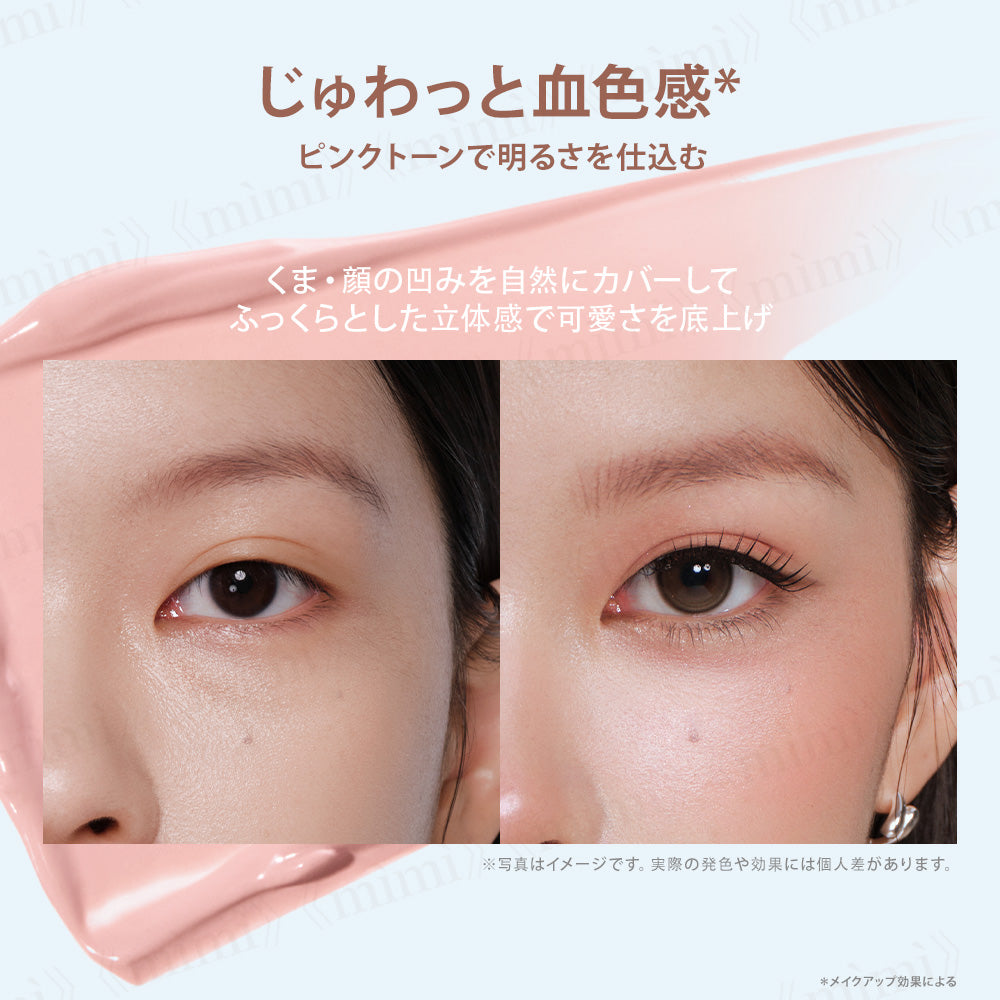 【JUDYDOLL】わがままチークハイライター＜7色＞