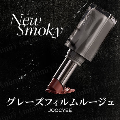 Joocyee NEWSMOKY グレーズフィルムルージュ