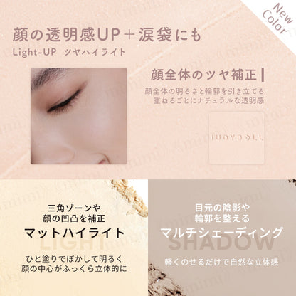 【JUDYDOLL】メリハリマスターパレット＜リニューアル＞＜4色＞