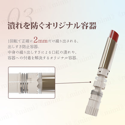 Joocyee NEWSMOKY グレーズフィルムルージュ