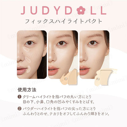 JUDYDOLL フィックスハイライトパクト