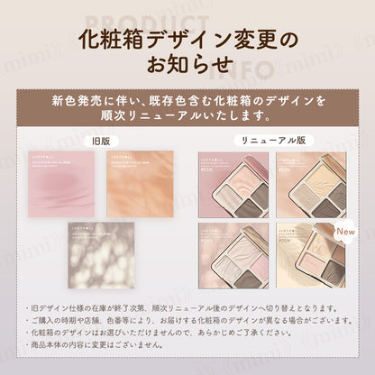 【JUDYDOLL】メリハリマスターパレット＜リニューアル＞＜4色＞