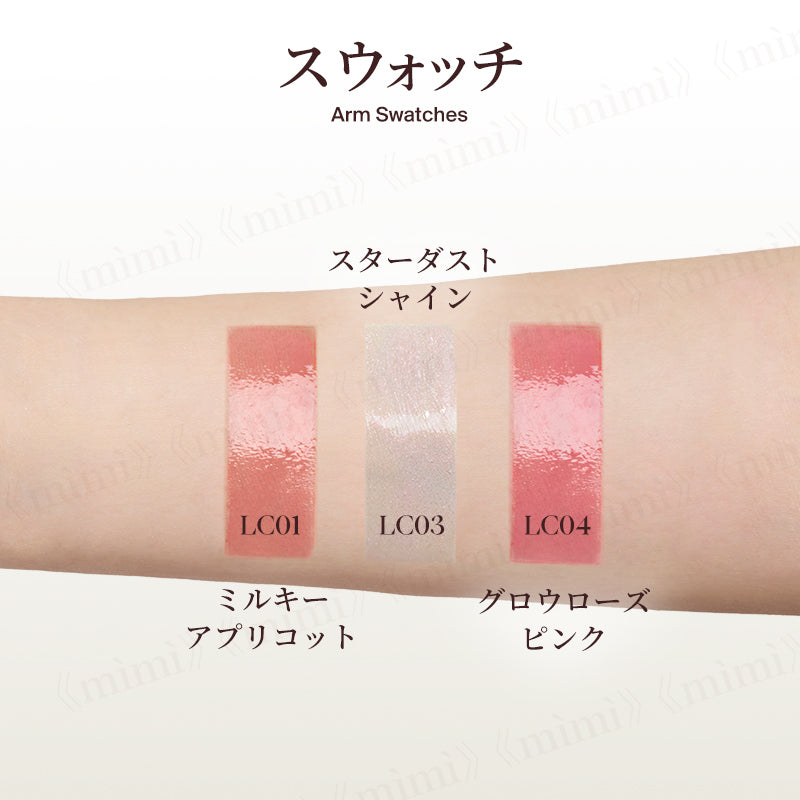 【JOOCYEE】AURORA VEIL リップ&チークボム＜3色＞