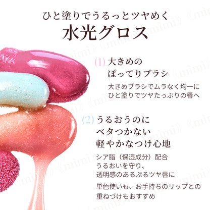 【JOOCYEE】AURORA VEIL ジュエリードロップグロス＜4色＞