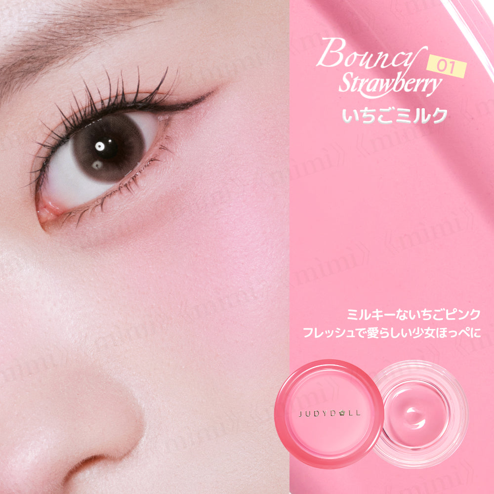 【JUDYDOLL】ぷにさらスライムチーク＜5色＞