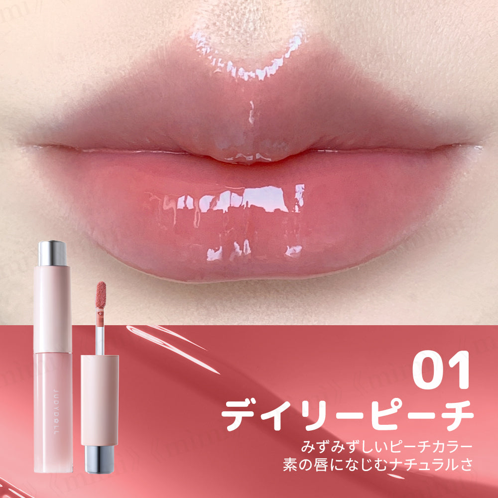 【JUDYDOLL】クリックエッセンスリップ＜4色＞