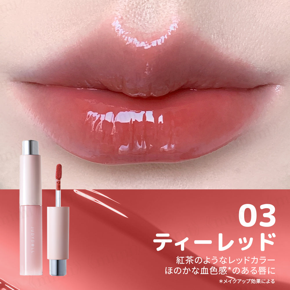 【JUDYDOLL】クリックエッセンスリップ＜4色＞