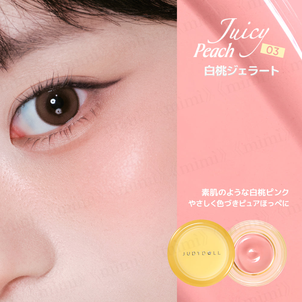 【JUDYDOLL】ぷにさらスライムチーク＜5色＞