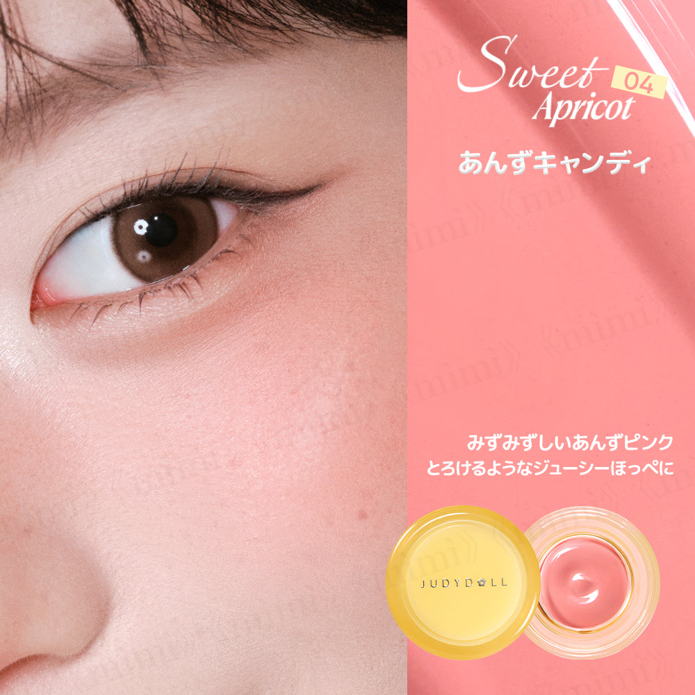 【JUDYDOLL】ぷにさらスライムチーク＜5色＞