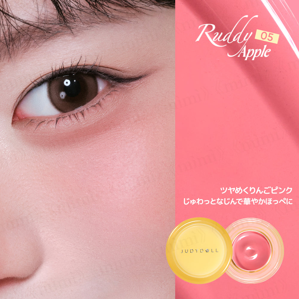 【JUDYDOLL】ぷにさらスライムチーク＜5色＞