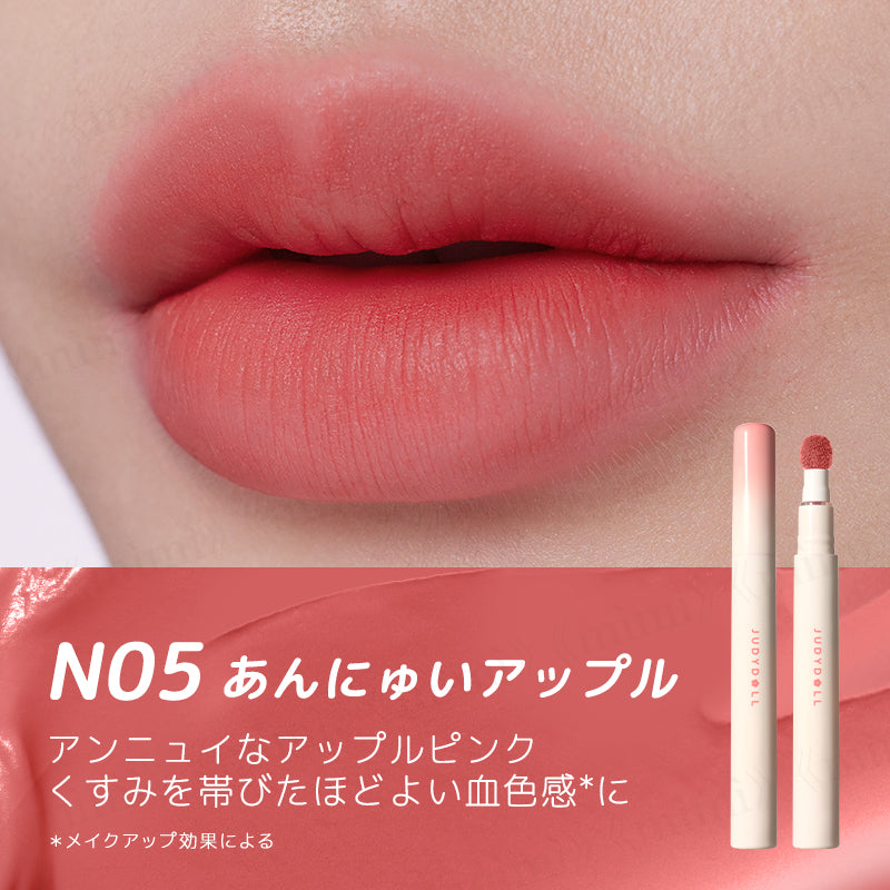 【JUDYDOLL】ぽんぽんチークリップ＜8色＞