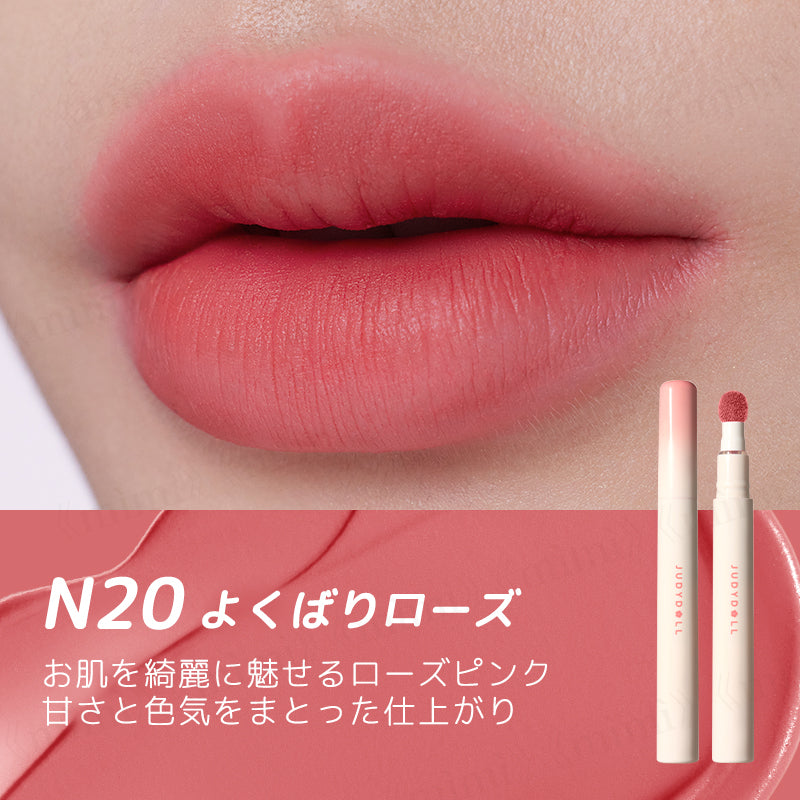 【JUDYDOLL】ぽんぽんチークリップ＜8色＞