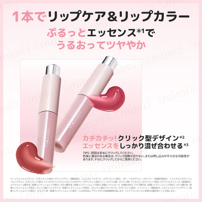 【JUDYDOLL】クリックエッセンスリップ＜4色＞