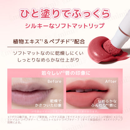 【JUDYDOLL】ぽんぽんチークリップ＜8色＞