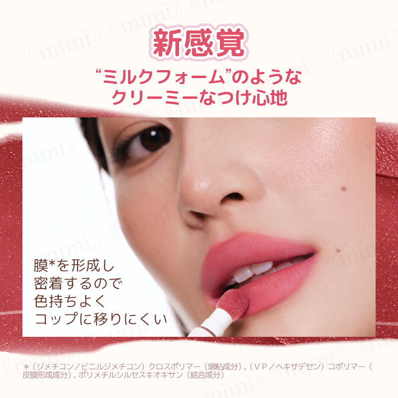 【JUDYDOLL】ぽんぽんチークリップ＜8色＞