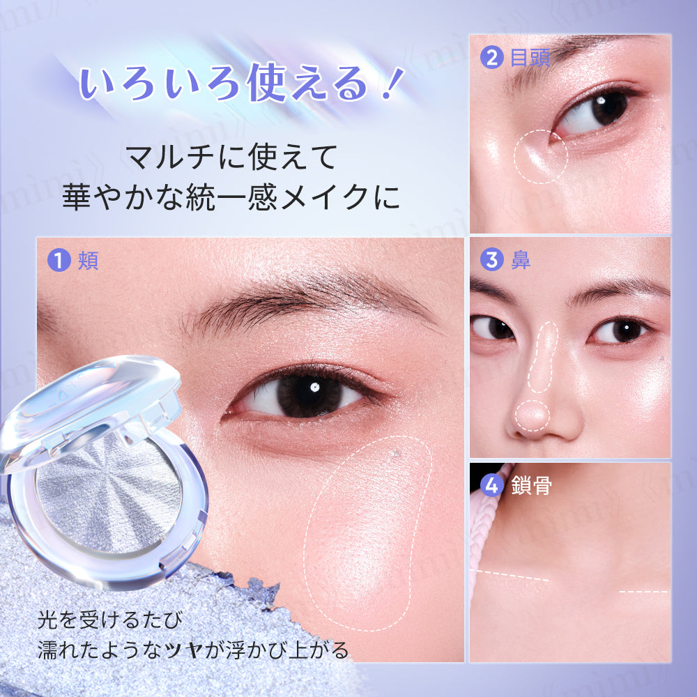 【JUDYDOLL】オーラムースハイライト＜5色＞