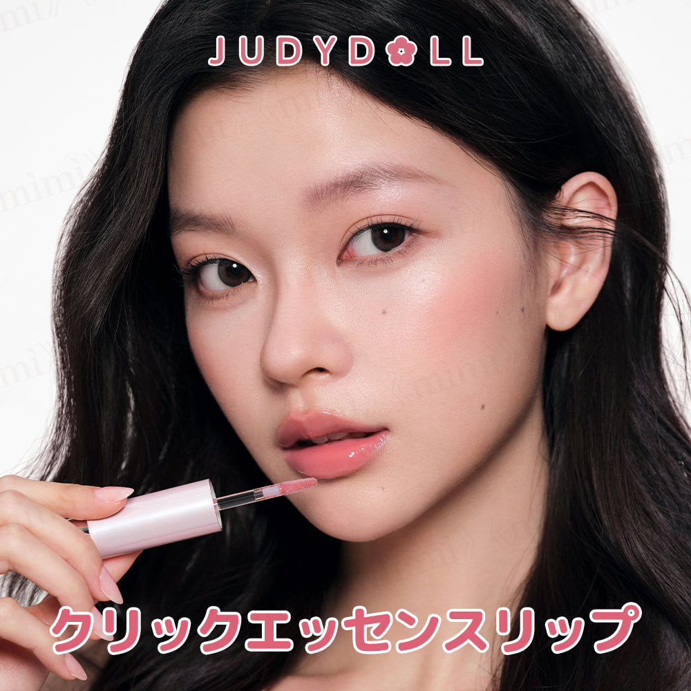 【JUDYDOLL】クリックエッセンスリップ＜4色＞