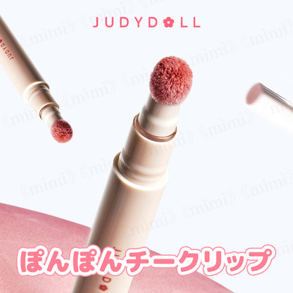 【JUDYDOLL】ぽんぽんチークリップ＜8色＞