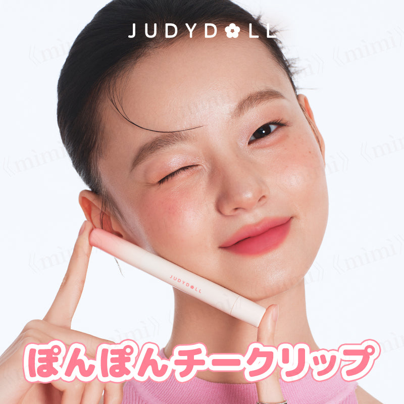 メイク道具・化粧小物 mimi メイクボックス／リトルミイ「ムーミン」（メイクボックス/メイク