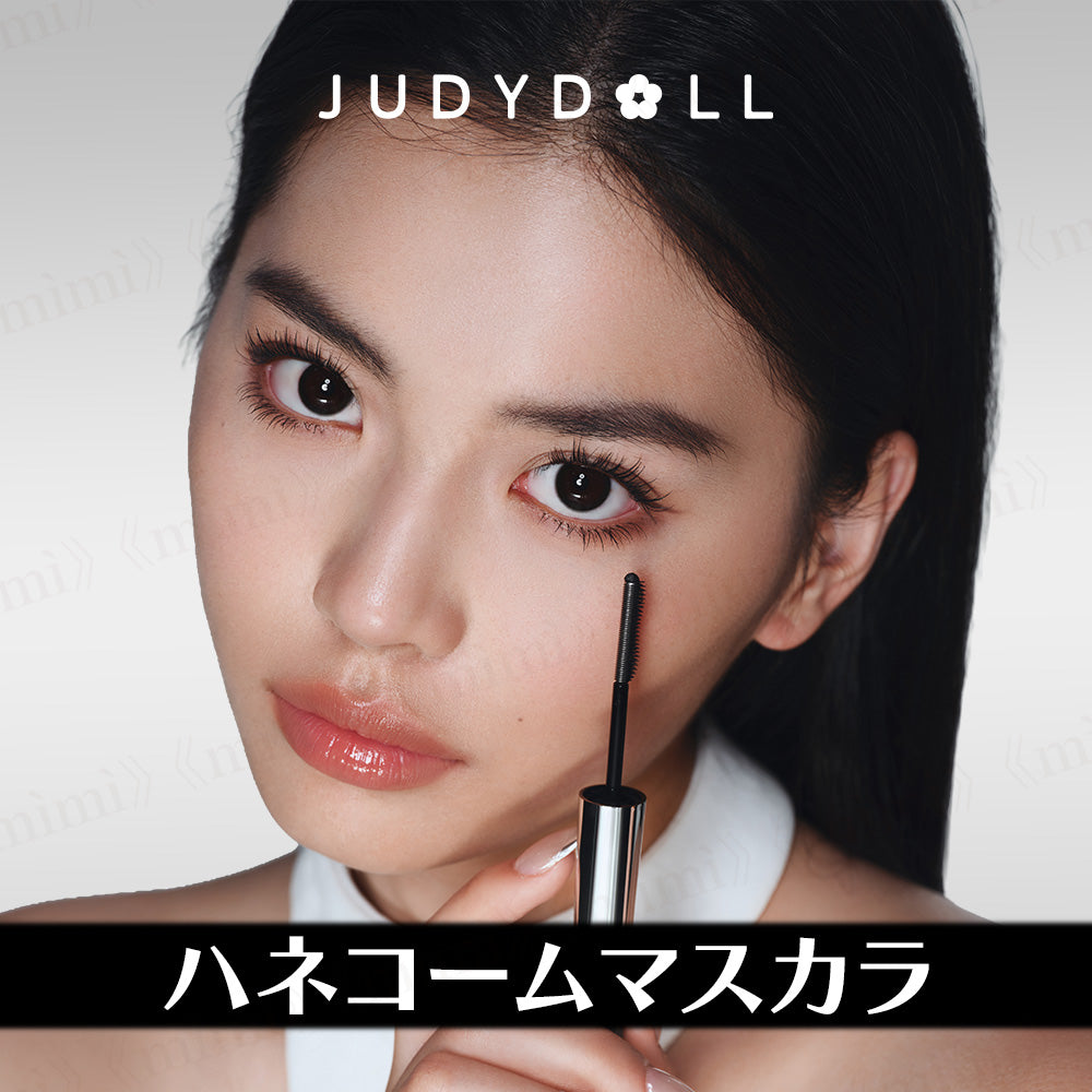 秘密《mìmì》| 中国コスメ通販 – himitsu《mìmì》