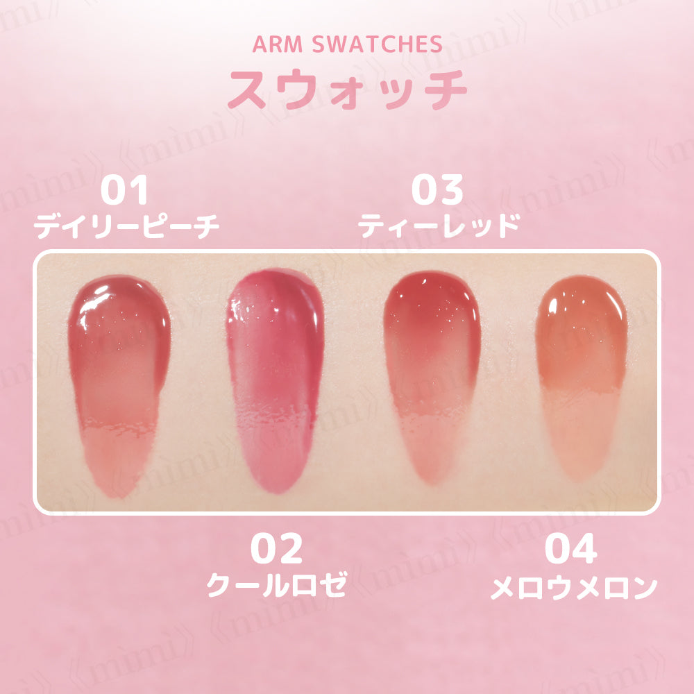 【JUDYDOLL】クリックエッセンスリップ＜4色＞