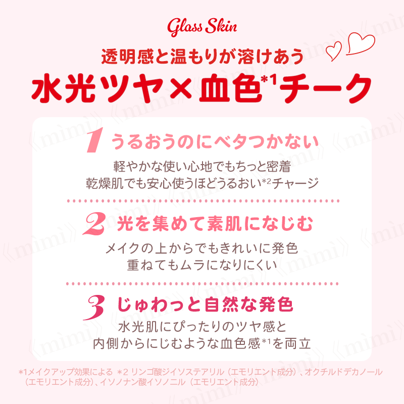 【LIIMOBER】グミベアチーク＜4色＞