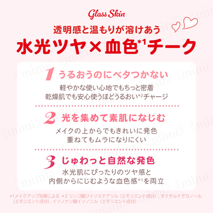 【LIIMOBER】グミベアチーク＜4色＞