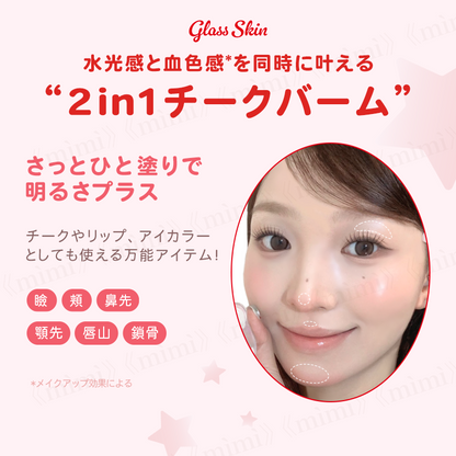 【LIIMOBER】グミベアチーク＜4色＞