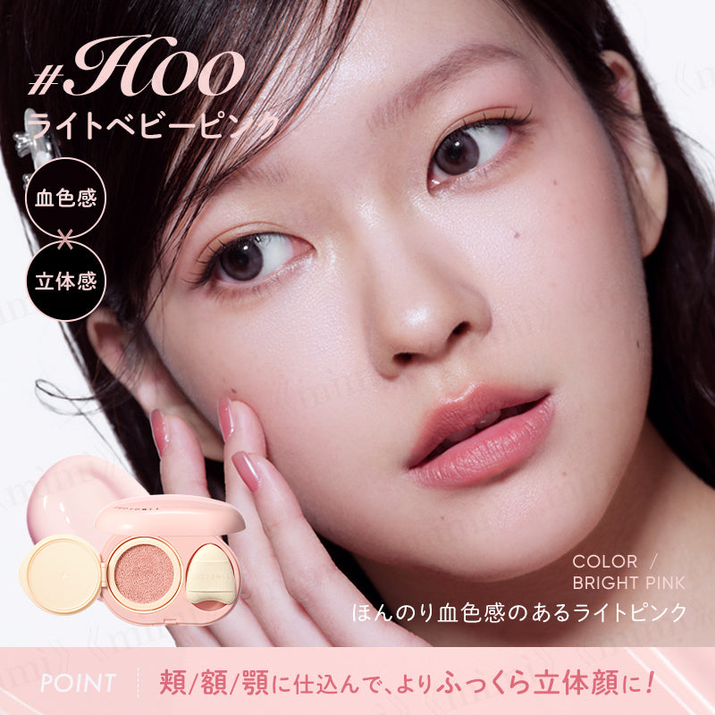 【JUDYDOLL】ゆびタッチハイシーラー＜2色＞