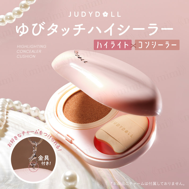 【JUDYDOLL】ゆびタッチハイシーラー＜2色＞